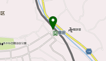 【AO001】恩田駅自転車駐車場 (ドコモ・バイクシェア)の地図画像