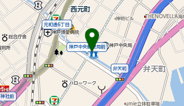 48.神戸中央郵便局 (Kobelin)の地図画像