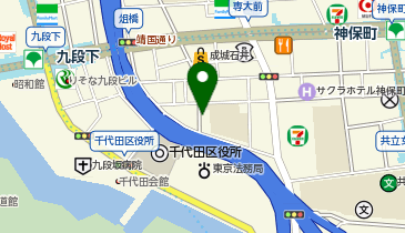 A2-21.神田神保町3丁目 (ドコモ・バイクシェア)の地図画像