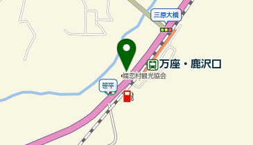 嬬恋村観光案内所 (つまごいパノラマレンタサイクル)の地図画像