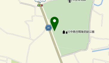 川中島古戦場史跡公園 (HELLO CYCLING ポート) | 長野市のHELLO