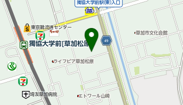 MEGAドン・キホーテ 草加店 (HELLO CYCLING ポート)」(草加市