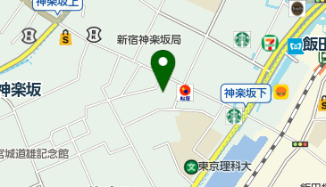 東京都新宿区の懐石 割烹 焼酎 一覧 Navitime