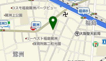 大阪府大阪市福島区の懐石 割烹一覧 Navitime