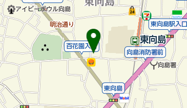 東京都墨田区東向島の寿司 ネット予約 一覧 Navitime