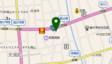 岐阜県高山市の寿司 クーポン 一覧 Navitime