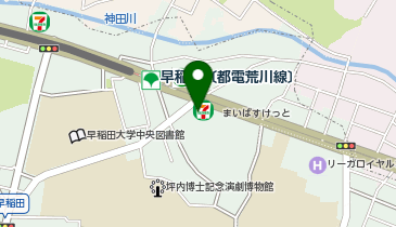 モスバーガー西早稲田店の地図画像