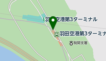 モスバーガー羽田空港第3ターミナル店の地図画像