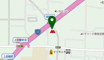 モスバーガー高崎並榎店の地図画像