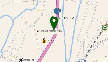 モスバーガー佐久穂町店の地図画像