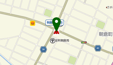 モスバーガー足利南店の地図画像