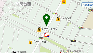 モスバーガー松戸六高台店(10/30 オープン予定)の地図画像
