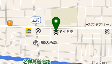 タイヤ館尼崎の地図画像