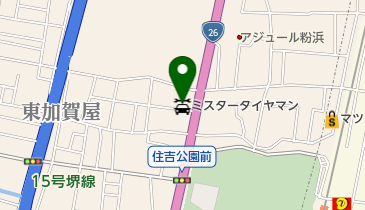 ミスタータイヤマン 住吉公園の地図画像