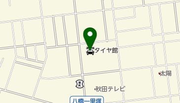 タイヤ館秋田の地図画像