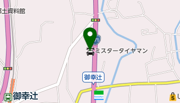 ミスタータイヤマン 御幸辻店の地図画像