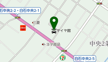 タイヤ館白石中央の地図画像
