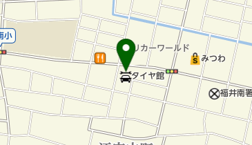 タイヤ館福井西の地図画像