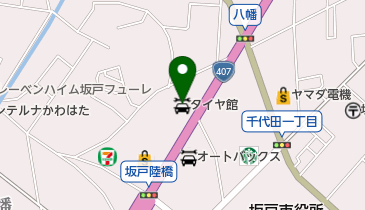 タイヤ館 坂戸の地図画像