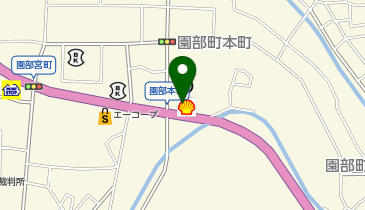 園部給油所 / 山下石油(株)の地図画像