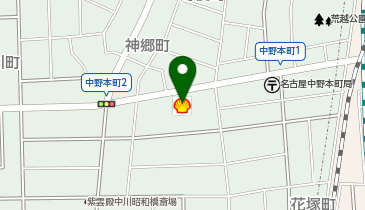 中野本町SS / 名古屋シェル石油販売(株)の地図画像