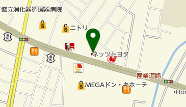 炭火居酒屋 炎 函館美原店周辺の電気自動車充電スタンド - NAVITIME