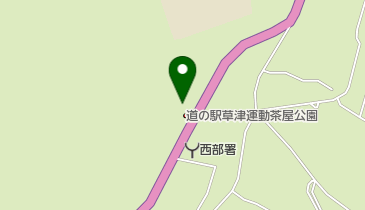 [EV]道の駅草津運動茶屋公園の地図画像