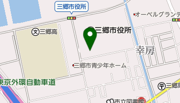 [EV]三郷市役所の地図画像