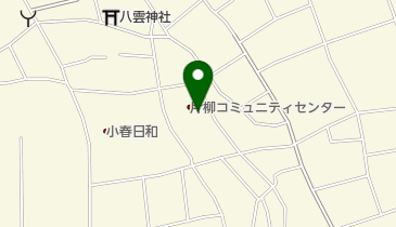 [EV]片柳コミュニティセンターの地図画像