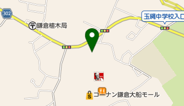 ホームセンターコーナン 鎌倉大船店 コーナン 周辺の電気自動車充電スタンド Navitime