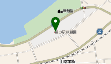 [EV]道の駅燕趙園の地図画像