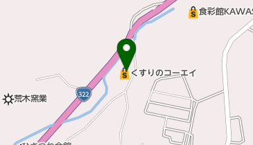 [EV]くすりのコーエイ上山田店の地図画像