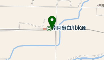 [EV]南阿蘇白川水源駅コミュニティ施設の地図画像