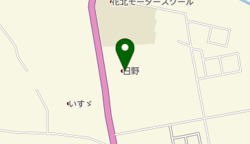 岩手日野自動車株式会社花北営業所の地図画像