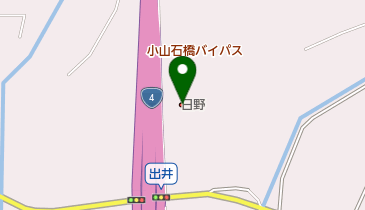 栃木県小山市の日野一覧 Navitime 栃木県小山市の日野一覧 Navitime