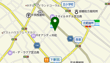 株式会社LosHermanos エルマノレンタカー宮古島店の地図画像