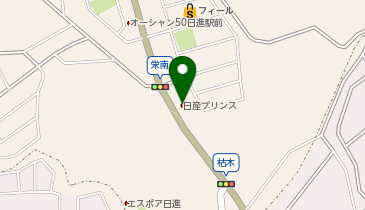 [EV]日産プリンス名古屋日進店の地図画像