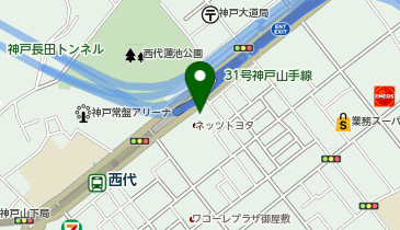[EV]ネッツトヨタウエスト兵庫 西代店の地図画像
