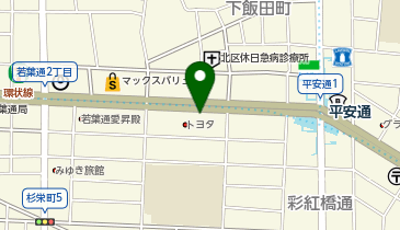 新守山駅周辺の普通充電 - NAVITIME