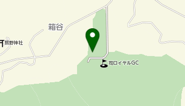 [EV]司ロイヤルゴルフクラブの地図画像