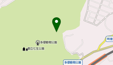 多摩動物公園 1f 昆虫園本館 日野市 191 0042 の地図 アクセス 地点情報 Navitime