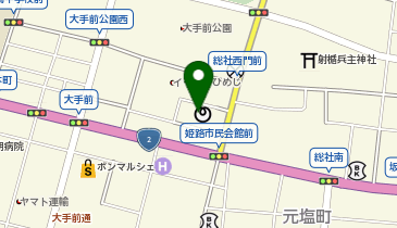 兵庫県姫路市本町のママパパマップスポット一覧 Navitime