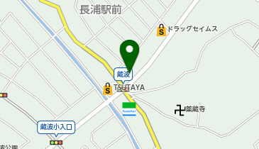 マクドナルド 平成通り長浦店(1F)の地図画像