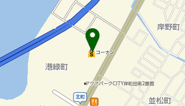 コーナン岸和田ベイサイド店 1f 岸和田市 596 0014 の地図 アクセス 地点情報 Navitime コーナン岸和田ベイサイド店 1f 岸和田市 596 0014 の地図 アクセス 地点情報 Navitime