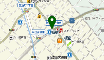 ゼンリン 住宅地図 兵庫県 神戸市 須磨区 2019年 兵庫県神戸市須磨区の宅配ロッカー一覧 - NAVITIME