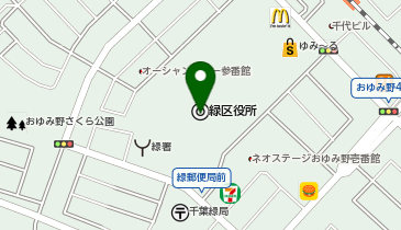 宅配ロッカーPUDO 緑区役所の地図画像