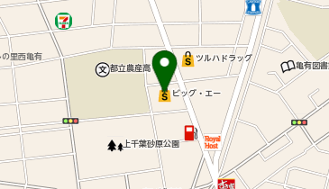 宅配ロッカーPUDO Big-A 葛飾西亀有店の地図画像