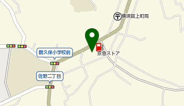 神奈川県横須賀市の宅配ロッカー一覧 - NAVITIME