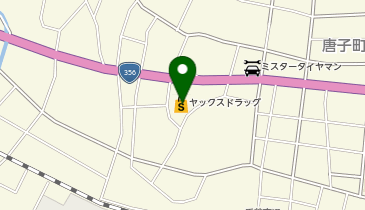 宅配ロッカーPUDO ヤックスドラッグ 銚子松本町店の地図画像