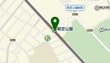 宅配ロッカーPUDO 西武鉄道 航空公園駅の地図画像